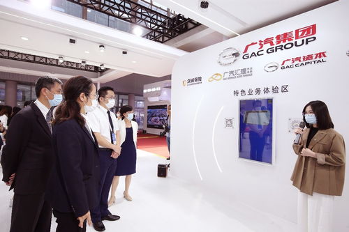 數(shù)字金融賦能質(zhì)效服務(wù) 廣汽匯理e秒貸4.0版本亮相金交會(huì)