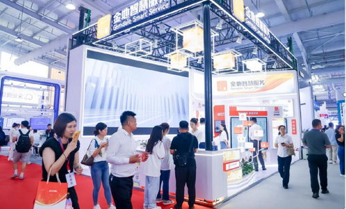 2024中國物業(yè)博覽會(huì) 信息技術(shù)咨詢服務(wù)引領(lǐng)行業(yè)變革