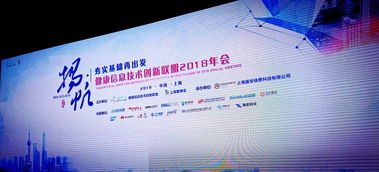 上?；ヂ?lián)網(wǎng)軟件集團(tuán) 引領(lǐng)數(shù)字化協(xié)同，賦能企業(yè)智慧升級