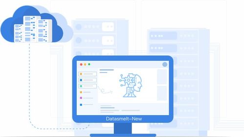 星環科技產品云上試用通道正式開啟，科技愛好者不容錯過
